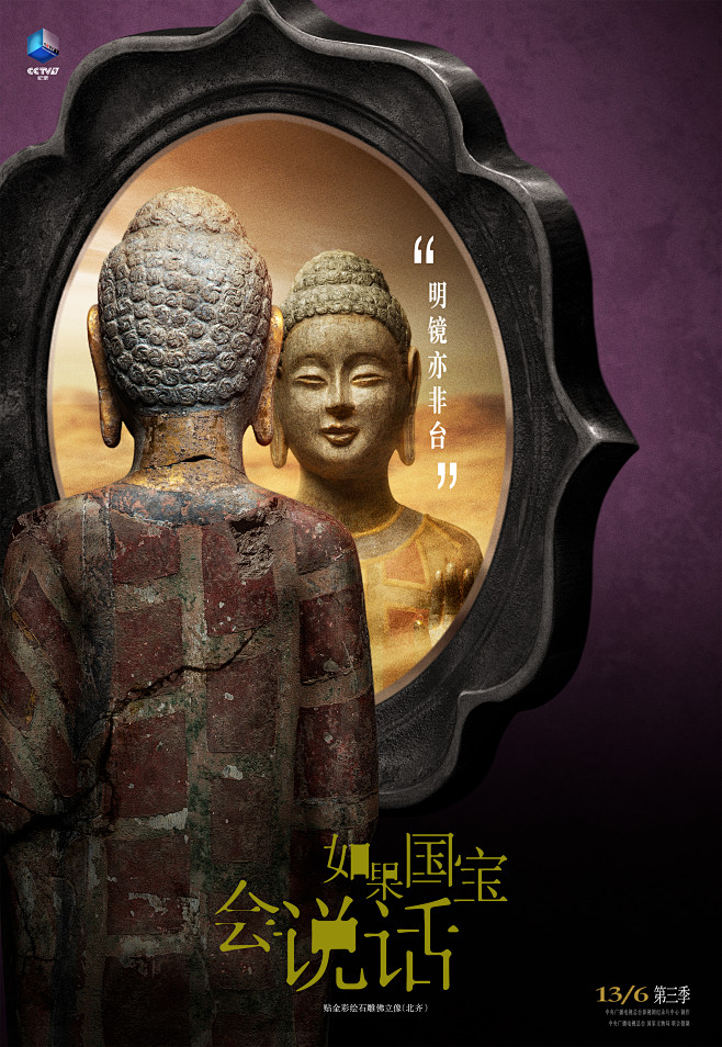 吸橙的相册-电影海报设计师黄海作品