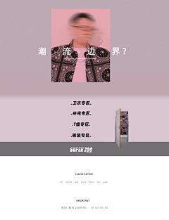 四口Ya~采集到----