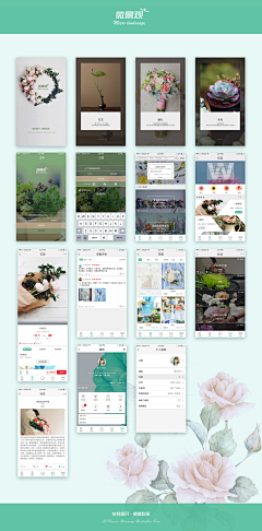 烟雨儿采集到app界面设计
