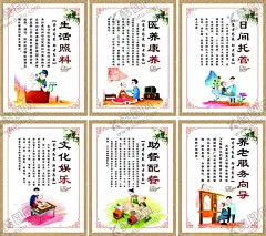 老年人海报 【酷图网】关爱老人,关爱空巢老人,关爱老人海报,关爱老人展板,养老院海报,空巢老人,关爱老人公益,公益海报,关爱老人行动,关爱老人残疾,关爱老人墙画,关爱老人文化,孝道,养老院,敬老爱老,最美夕阳红,老有所依,老人健康,孤寡老人,留守老人,敬老院,养老院公益,敬老,夕阳红,老年人