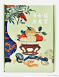 故宫博物院的照片 - 微相册