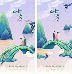 七夕 七夕 七夕节 七夕海报 七夕情人节 浪漫七夕 中国情人节 七夕广告 七夕活动 七夕情人节活动 七夕宣传 浪漫情人节 情人节 情人节活动 情人节相亲活动 青年交友活动 交友联谊会 相亲会 表白日活动 七夕相亲活动 七夕情人节相亲活动 商场相亲活动 恋爱季 热恋 爱情 爱心 浪漫-星图网