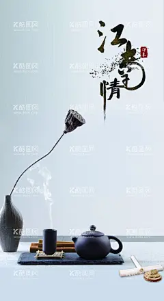 中国风文化展版  - 源文件下载【酷图网】中国风展版,企业文化,企业挂画,山水画,水墨山水,泼墨山水,水墨山水画,中国山水画,山水画图片,泼墨山水画,山水画壁纸,山水,国画山水,设计,广告设计,
