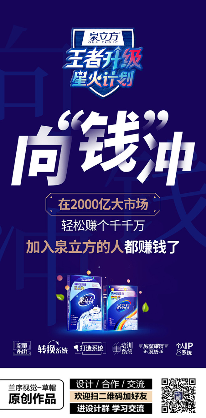 兰序视觉-品牌视觉、微商、电商、淘宝、天...