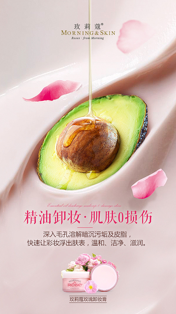 玫莉蔻最后一波作品_秀作品_邓莹雪主页_...
