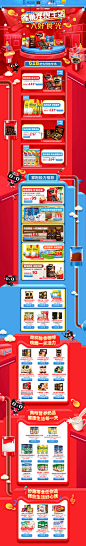 618年中大促  首页-雀巢官方旗舰店-天猫Tmall【2018】