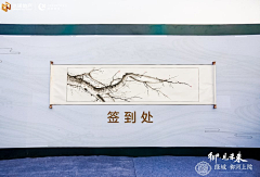 WANG&采集到创意签到