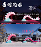 国潮中国龙IP吉时游龙祝您吉时开心！