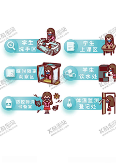 用户0h9to9fZ采集到免抠元素