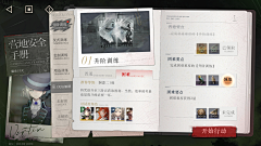 你头发乱liao采集到解密