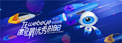 山雾冷采集到视觉-Banner