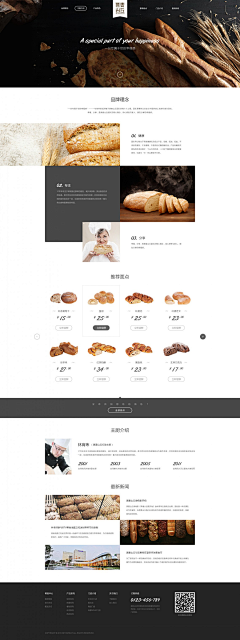 ¤盛夏~采集到品牌理念