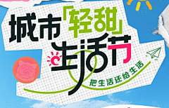 悟乘_个人IP视觉策划采集到标题字体表现
