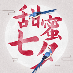 秦朝忙碌的卷柏采集到公众号