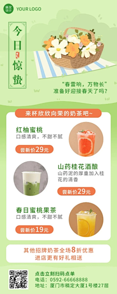 工具人设计师采集到H5