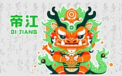 挂机砍树，一觉醒来竟成无上妖王！