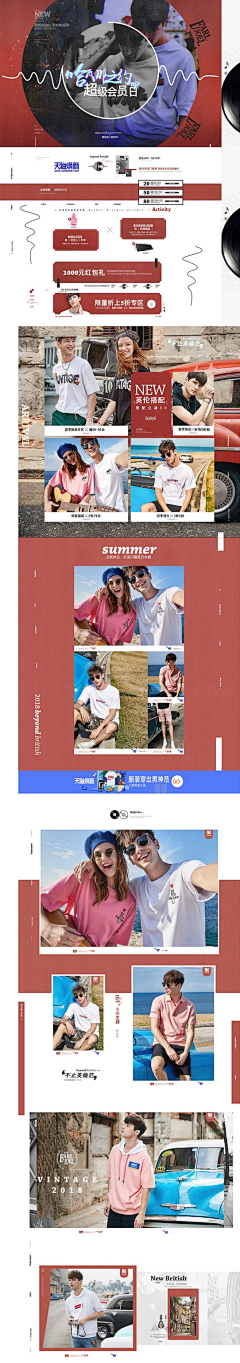 银酱233采集到运营世界-APP