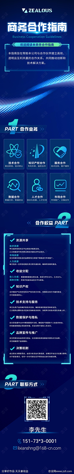 用户a9xFFawe采集到饮品