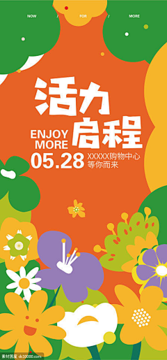 hucanhucan采集到poster