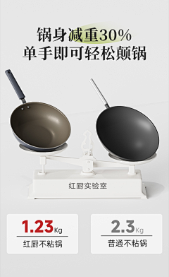 仟毛采集到锅 厨具