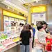 POPMART泡泡玛特超话
「新店开业」

青岛万象城礼物盒子快闪店、佛山首店、扬州首店等，新城多店齐开业！
超丰富的开业好礼，让这个炎热的暑期快乐又惊喜，快来泡泡玛特线下门店打卡叭~

 P1-P3 青岛市市南区山东路10号华润中心万象城 L1层中庭   ...展开全文c