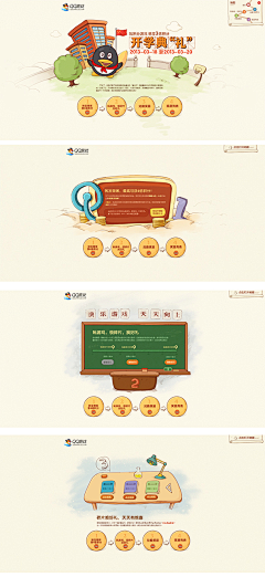 lan~lan采集到web设计-手绘