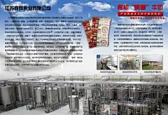 中国风高档菜谱设计PSD素材