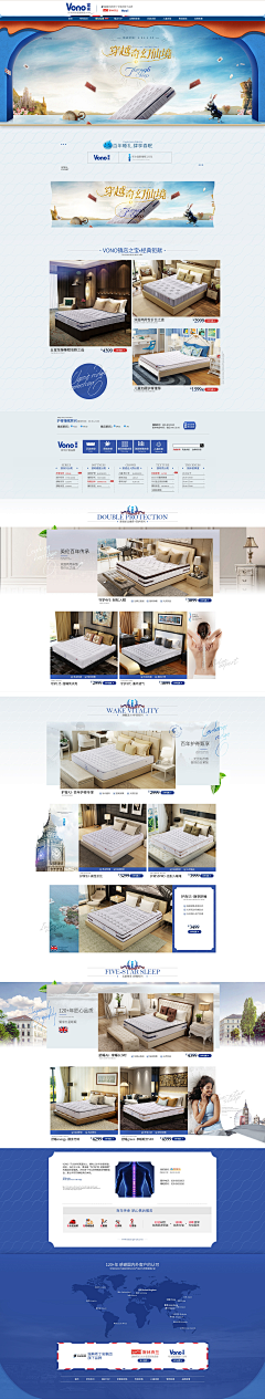 wdrbc采集到家纺床垫 床上用品 活动页面设计