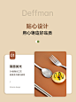 德国Deffman316不锈钢勺筷套装便携式餐具单人装三件套学生餐具盒-tmall.com天猫