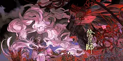 [体验服情报速递]夜溟彼岸花式神录背景/传记/绘卷封面/插画商店上新/新表情包/头像框/活动详情/传记调整/招财上宾客岁花札等新功能 NGA玩家社区