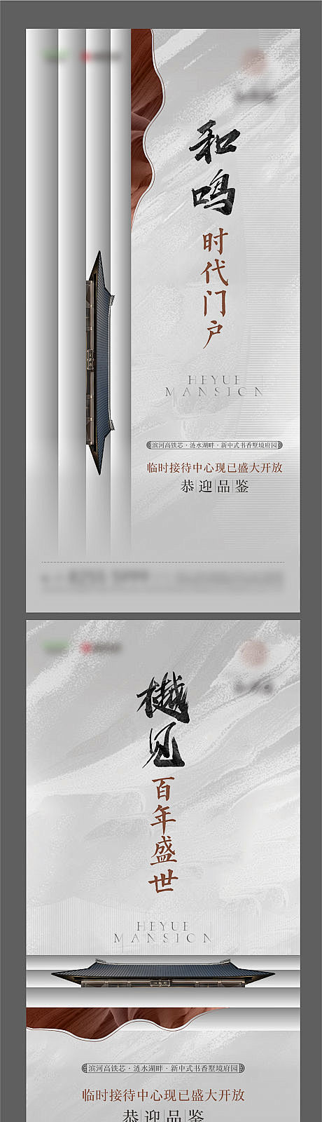 卖点海报