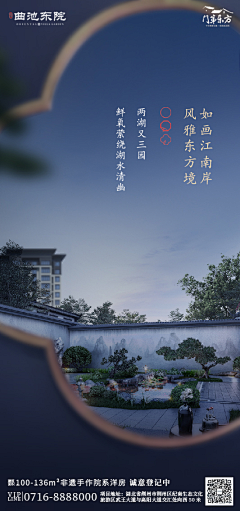 Toun-An采集到l龙湖