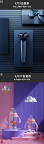 兰亭C4D教程电商产品建模OC渲染KV海报学习每周一更100+案例-淘宝网