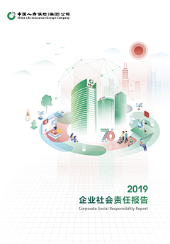 小豆子踏着风火轮采集到待归类采集