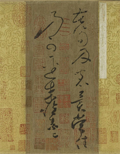 这是什么玩意~采集到书法
