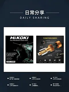 跨境电商海报设计 ，亚马逊A+海报，1688国际站海报，轮播海报，欧美，国外，英文，亚马逊，速卖通--服装国际站大图海报，翊溪设计采集-海报设计 版式设计 灵感美学 设计分享 （有意＋V：YIYI20409 (4)