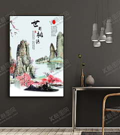 feelymc采集到免抠元素