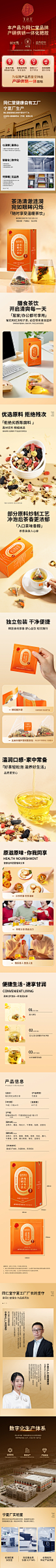 （老92102411）（新U2100274）菊花决明子茶-75克（5克×15）
