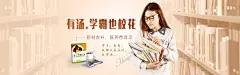 汤料海报