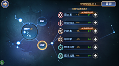 一小碗肉采集到不寻常UI