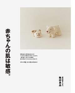 晓static采集到平面