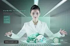 13款人工智能未来科技指纹认证投影科学技术数据化合成海报PSD素材 设计模板 
