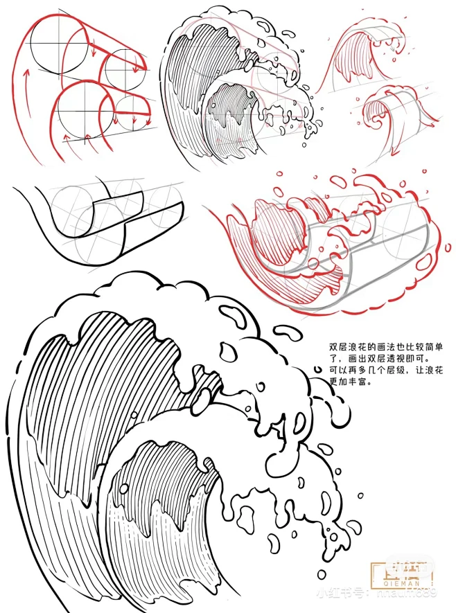 浪 -花瓣网