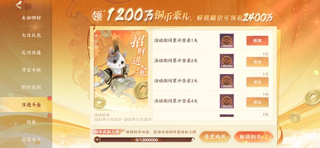 Screenshot_20231124_...