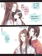 【天官赐福】花怜57-兴趣部落