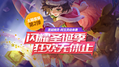 huiWWEN采集到BANNER