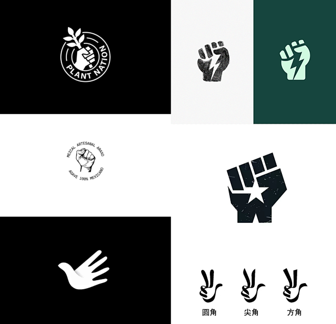手 logo