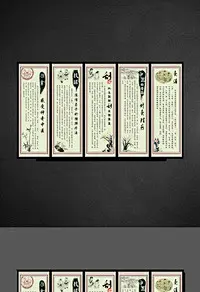 中国风中医折页
