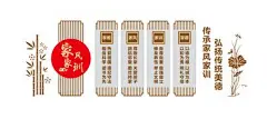 【南门网】广告 展板 背景板 文化墙 党建 党政 家风 家训 廉洁 廉政