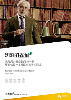 静时光o采集到学区房